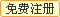 register_button.gif